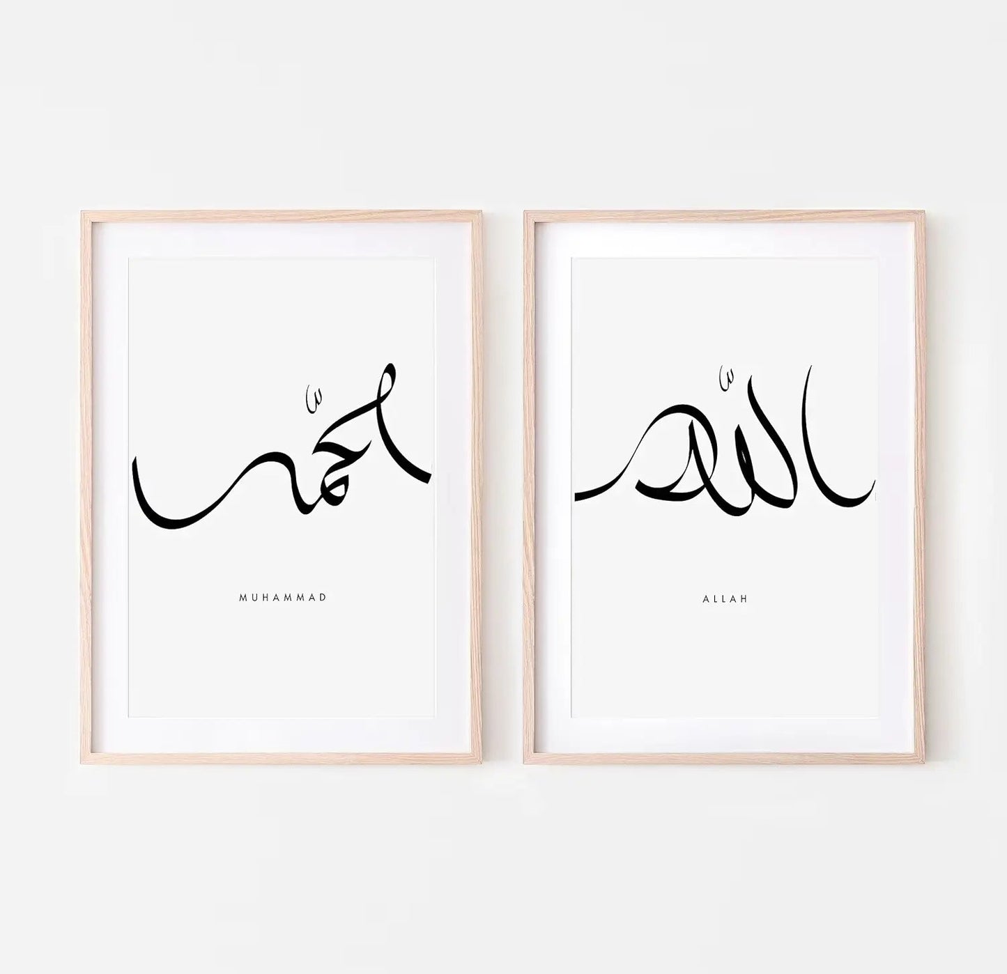 Islamic Calligraphy Wall Art Prints - Set of 2 - Pompom Prints