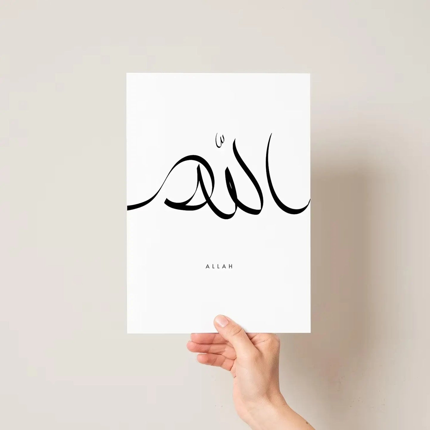 Islamic Calligraphy Wall Art Prints - Set of 2 - Pompom Prints